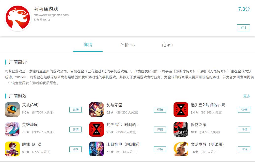 《AFKArena》佛系挂机卡牌游戏——莉莉丝游戏