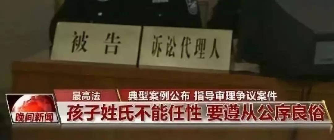 生个二胎起啥名?叫王者荣耀可以,北雁云依不行?