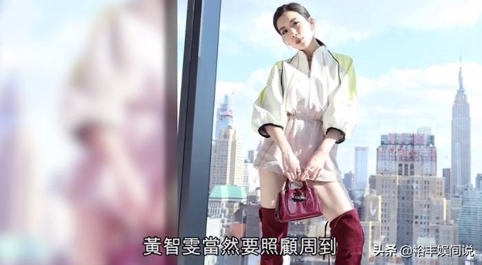 tvb花旦黄智雯婚后首现身,TVB花旦黄智雯宣布结婚