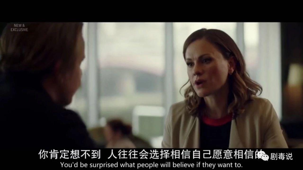 清道夫英剧,这部纪录片揭露残酷真相