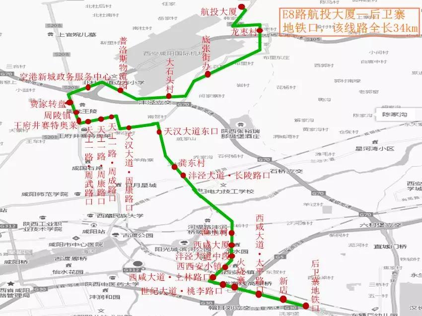 西咸公交1010路发车间隔时间,西咸公交线路1141