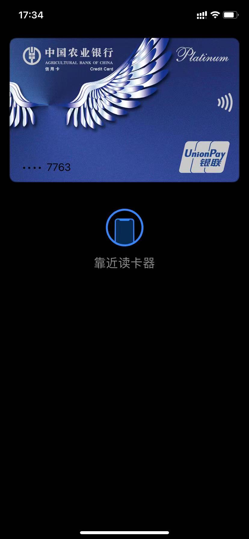 iPhone如何使用NFC门禁卡功能,iphonenfc门禁卡怎么开锁