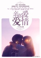 小说推文一口气看完重生甜宠文,推荐几本超甜的重生文吧