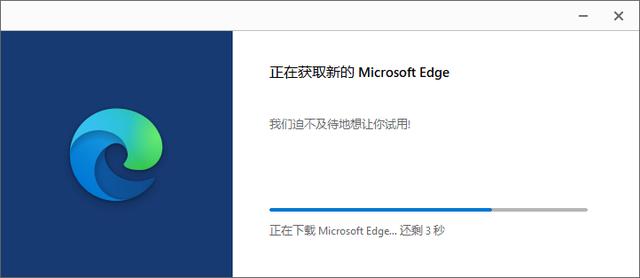 Win10自带Edage上线，性能超越Chrome，国内浏览器的最佳选择！