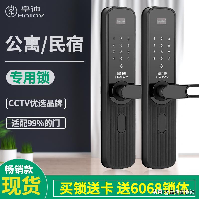 酒店刷卡智能门锁安装视频教程,刷卡门锁怎么安装怎么改密码