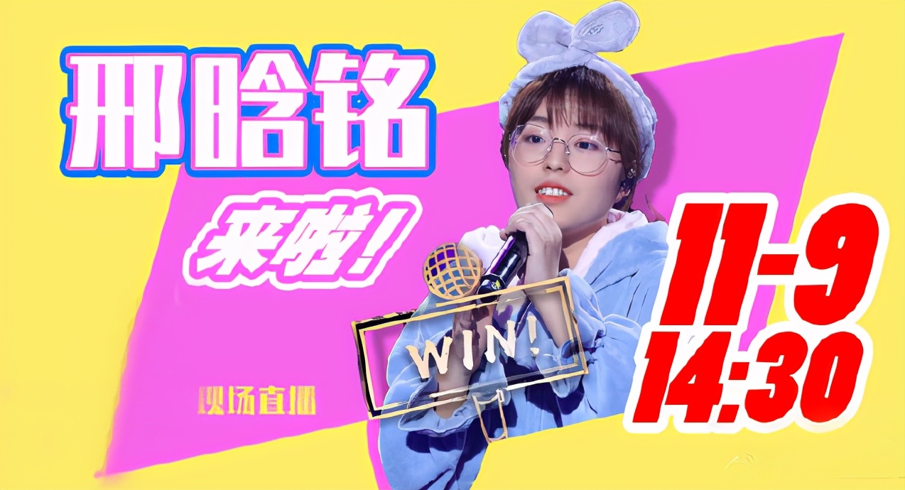 好声音2023晋级名单,好声音冠军凉凉