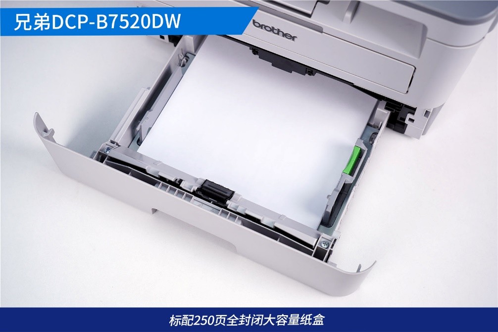 兄弟dcp-b7500d自动双面打印,兄弟打印机dcp-b7500w