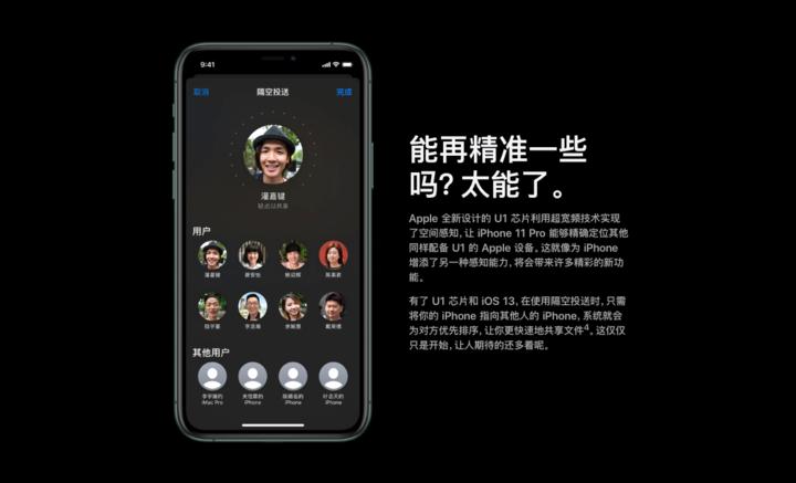 iphone11最新爆料价格成最大优点,iphone11系列测评