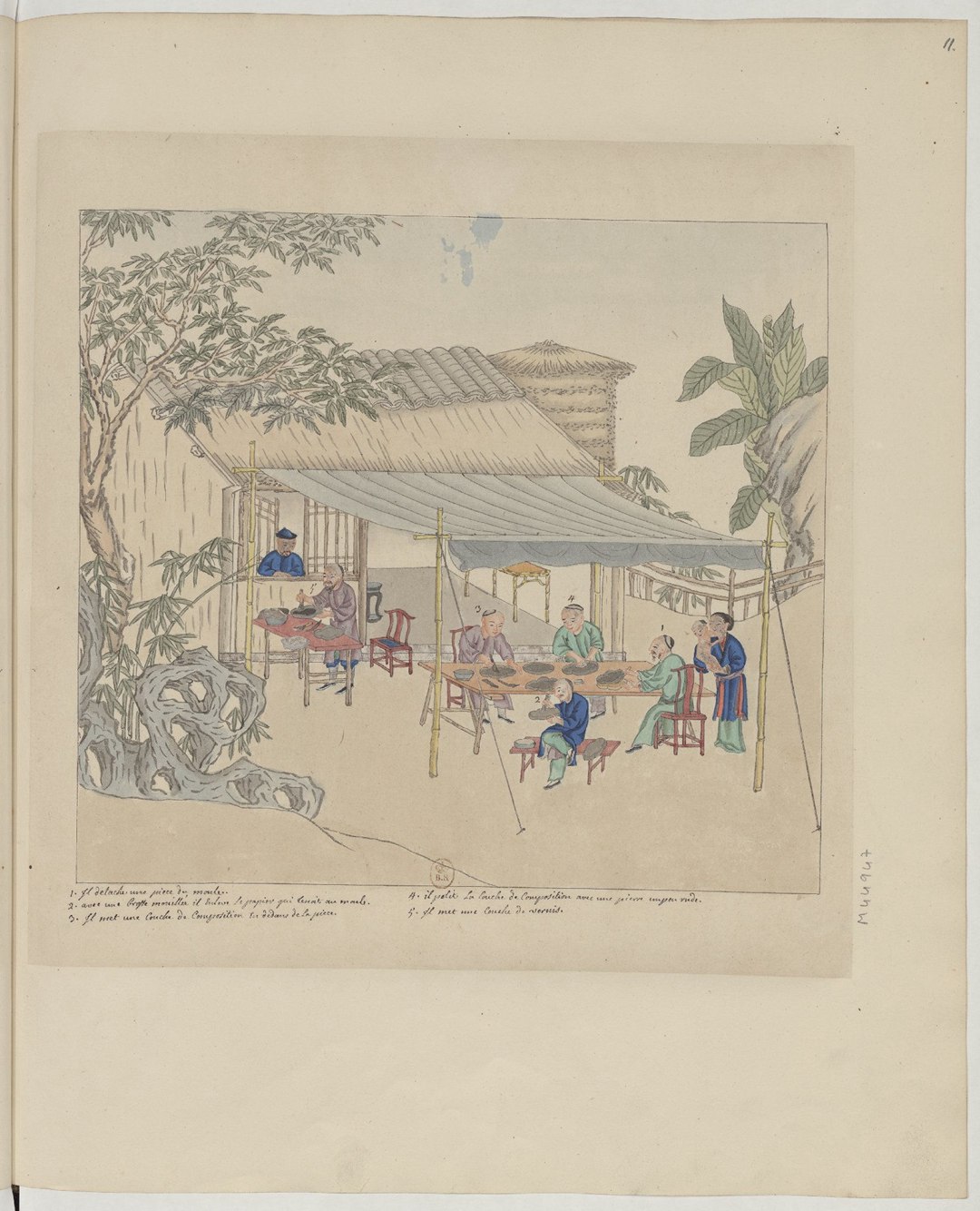 中国原始美术基本特征,中国自然景观地图绘画