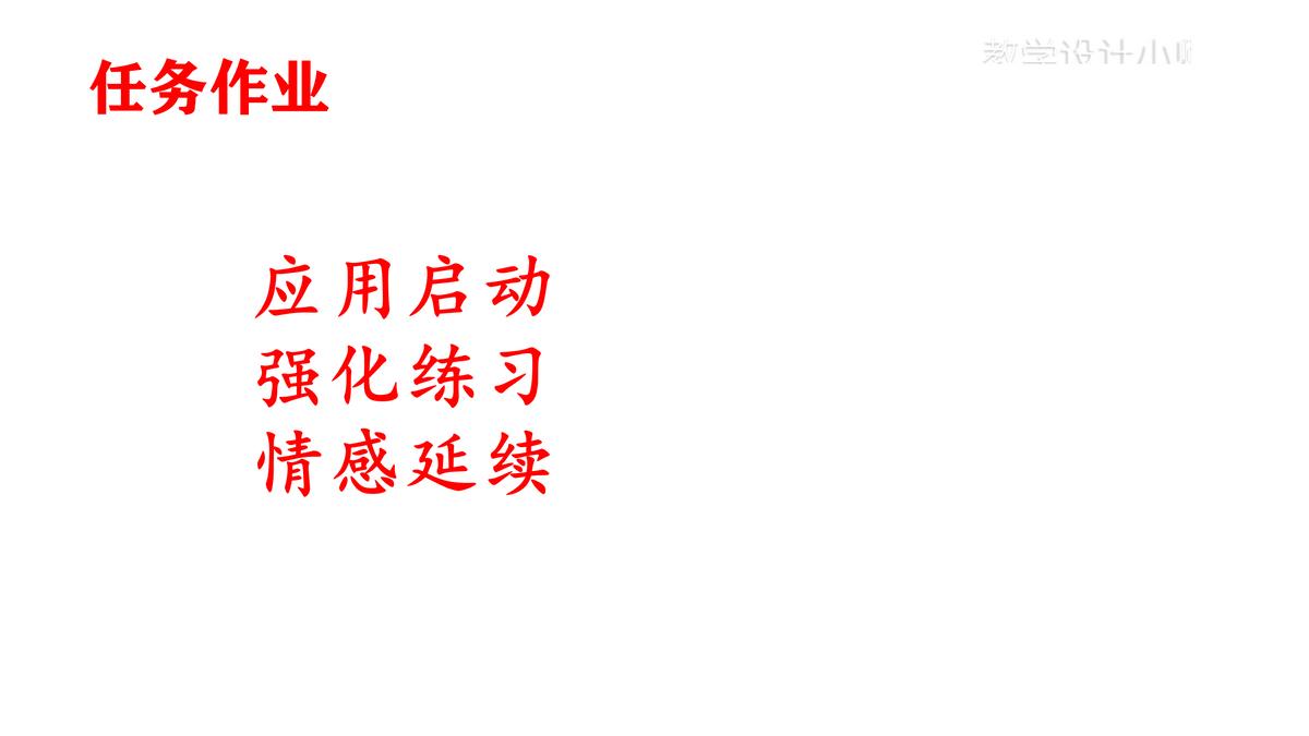 帮助大家快速掌握工作ppt制作技巧,ppt小技巧小视频