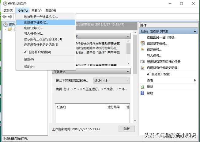 win10电脑要关机2次才能关机,win10每次关机都要提示仍要关机