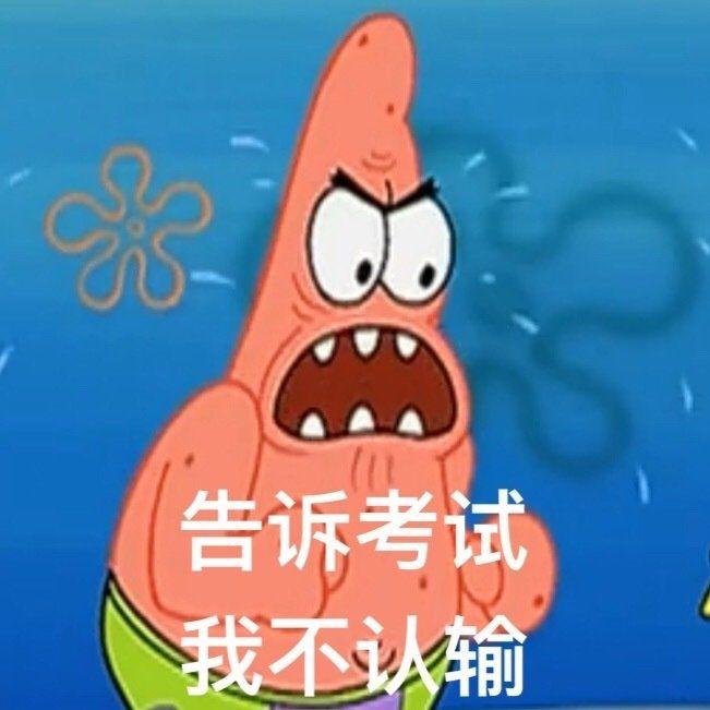 辽宁师范大学政治学理论411分经验分享