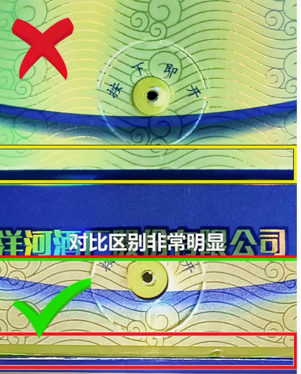 洋河海之蓝多少度的最好喝,洋河蓝色经典海之蓝42度520ml*6瓶