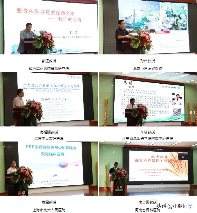 麻塘中医医院成功举办国家级《骨与软骨再生理论与实践学习班》