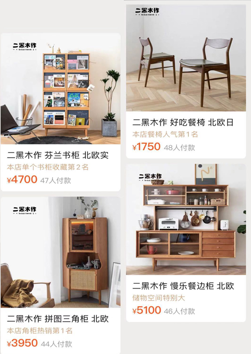 上海比宜家和muji还好逛的家居,muji家具店