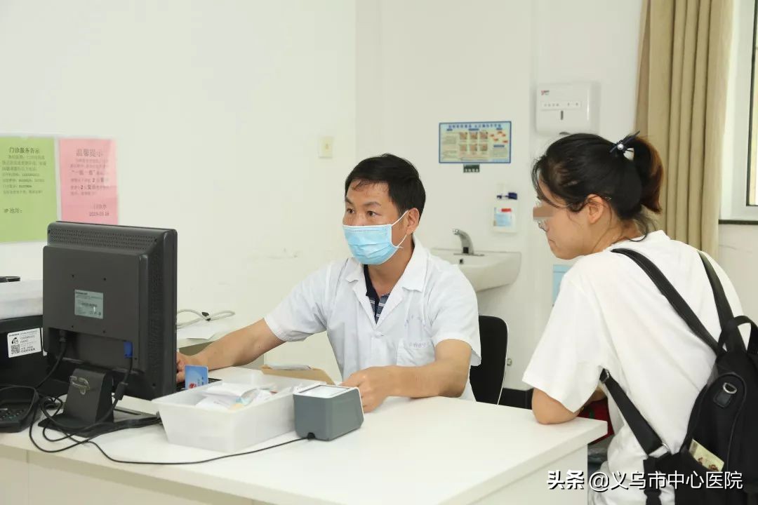 义乌中心医院健康管理中心,义乌市中心医院愿景