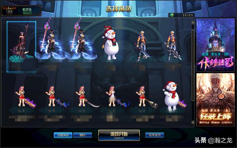 dnf的游戏币一般会在哪里消耗,dnf平民游戏币怎么用划算