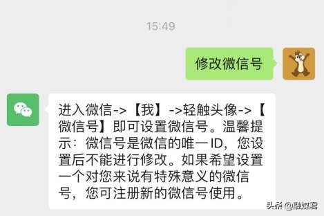 安卓现在可以修改微信号了,安卓手机可以更改微信号