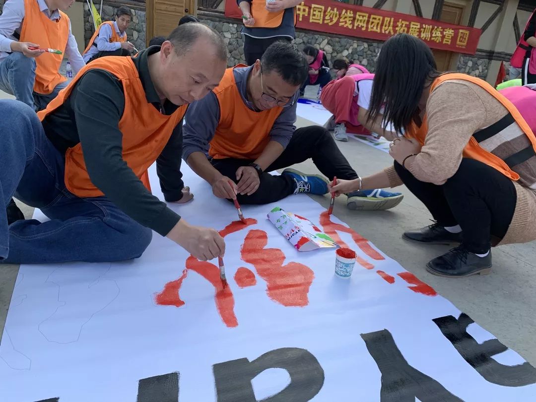 团建拓展努力奔跑继续前行,团建火力全开