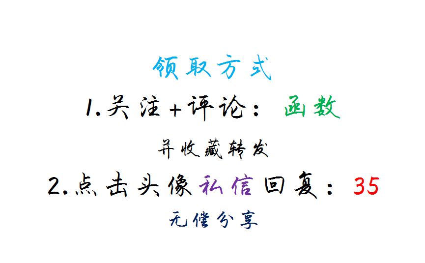 财务函数做excel表格的例题,excel函数财务数据比对