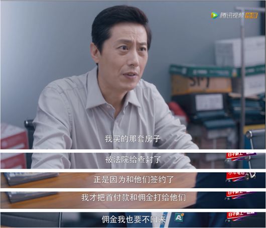 武汉法拍房风险规避,法拍房怎么规避风险