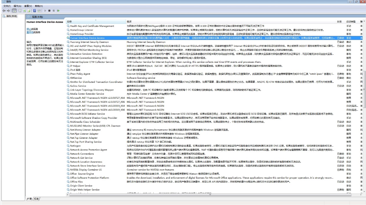 机械键盘没有多媒体功能键,键盘多媒体按键不能用