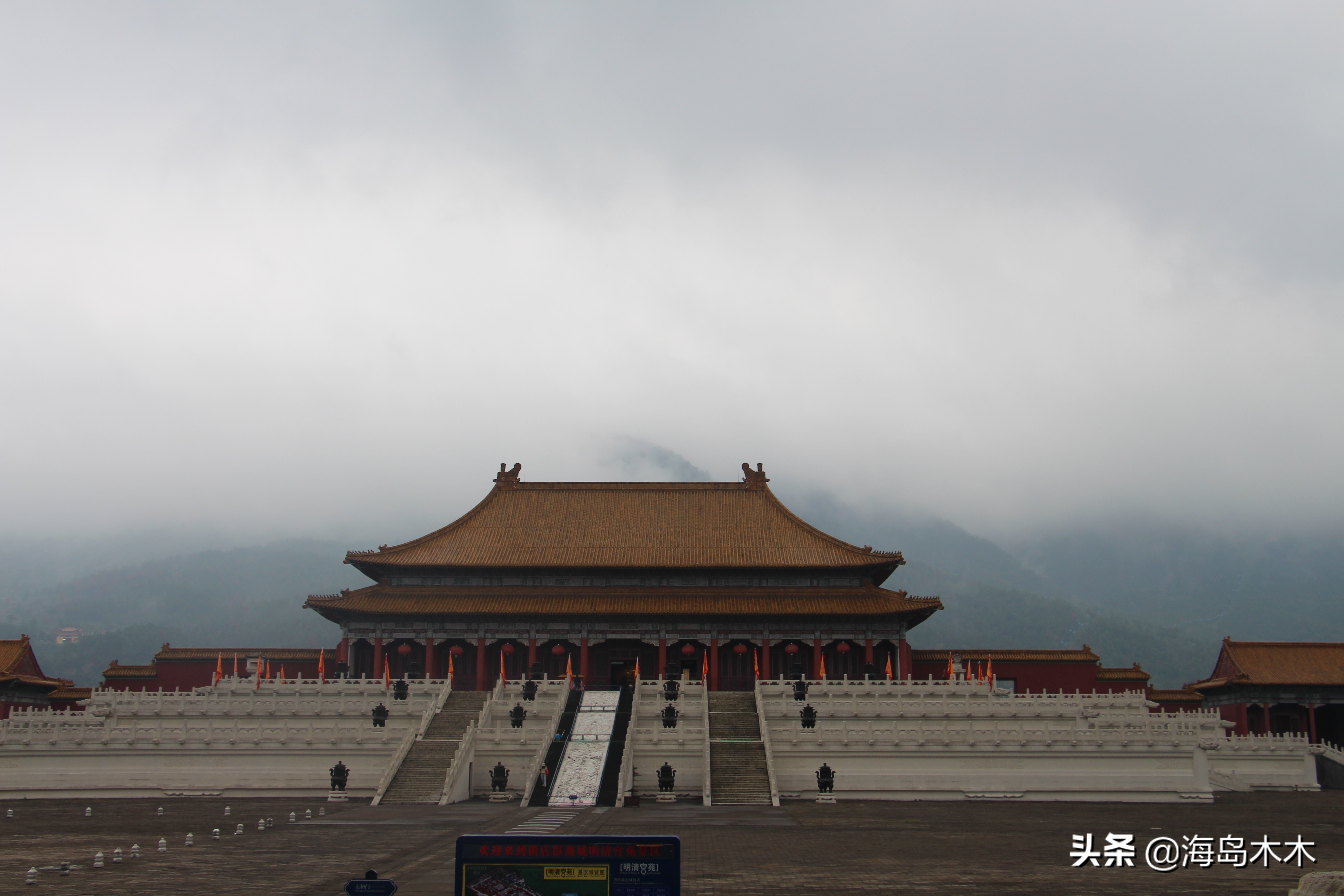 有没去过故宫的吗,没去过故宫总觉得似曾相识
