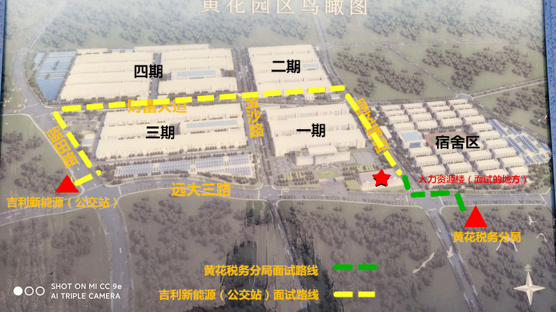 蓝思科技黄花最新招聘,蓝思科技黄花园区怎么样