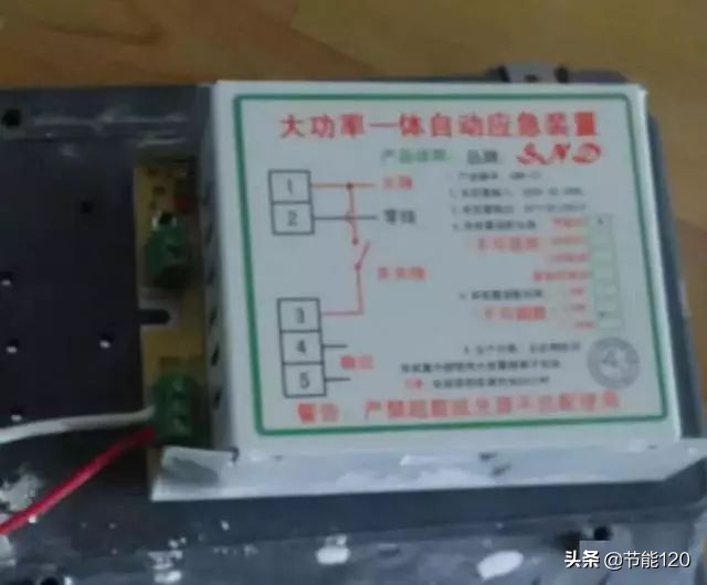 应急灯二线开关接线方法视频,应急灯搭接线正确接线方法