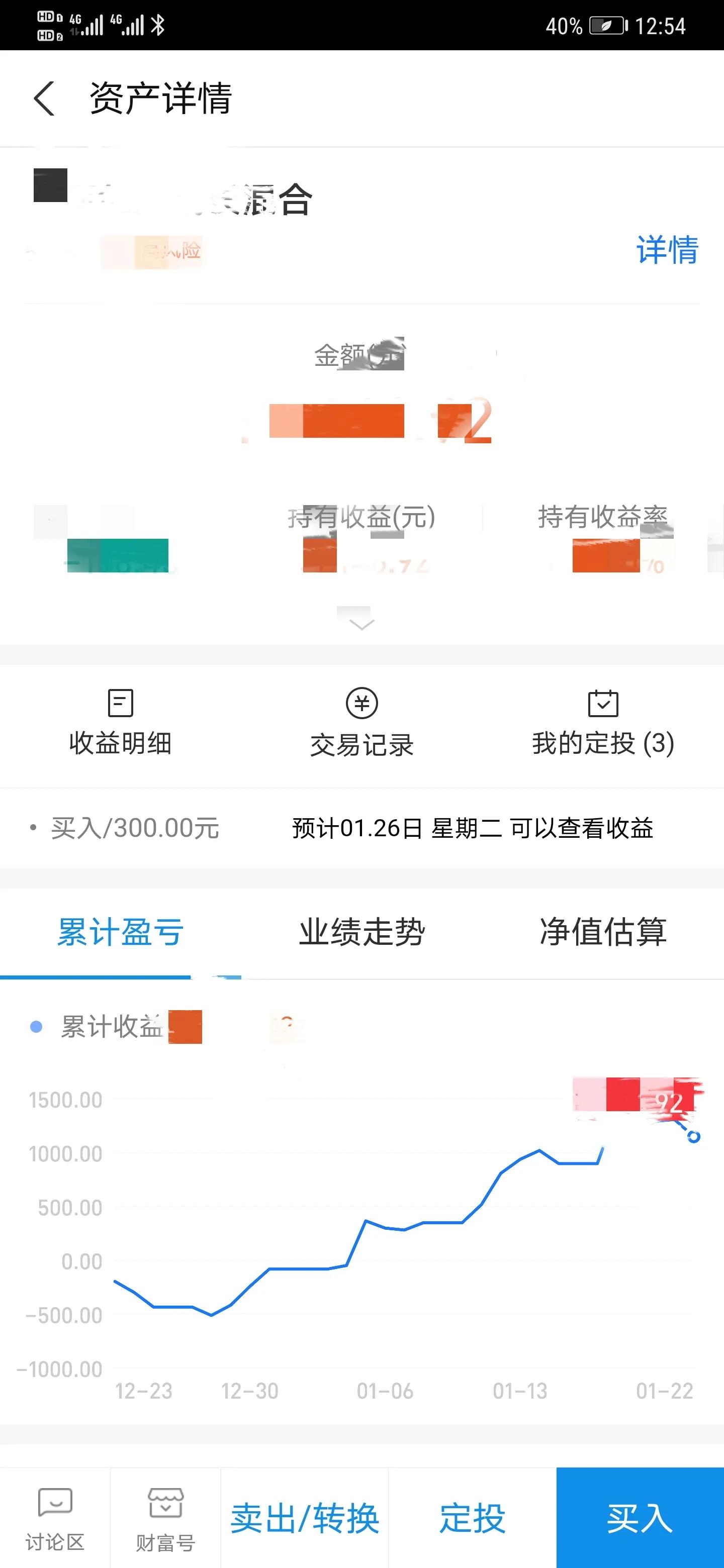 怎么查看基金的持仓板块,哪里可以查看基金实时持仓数据