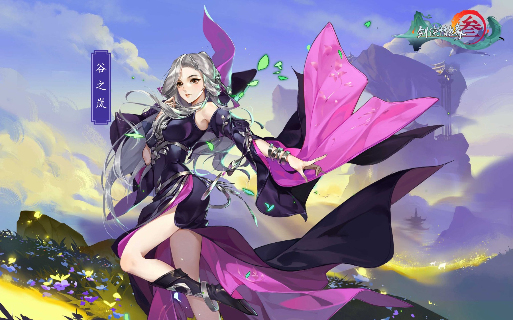 剑网3指尖江湖更新失败,剑网3指尖江湖十全大补