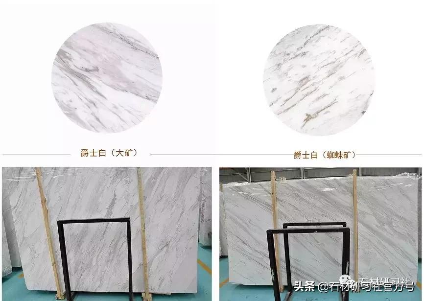 爵士白大理石有瑕疵怎么办,爵士白大理石讲解