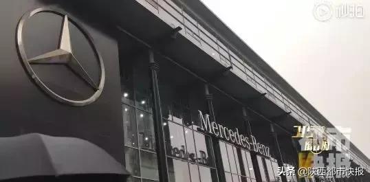 奔驰维权女哭诉后续,西安利之星奔驰事件怎么解决的