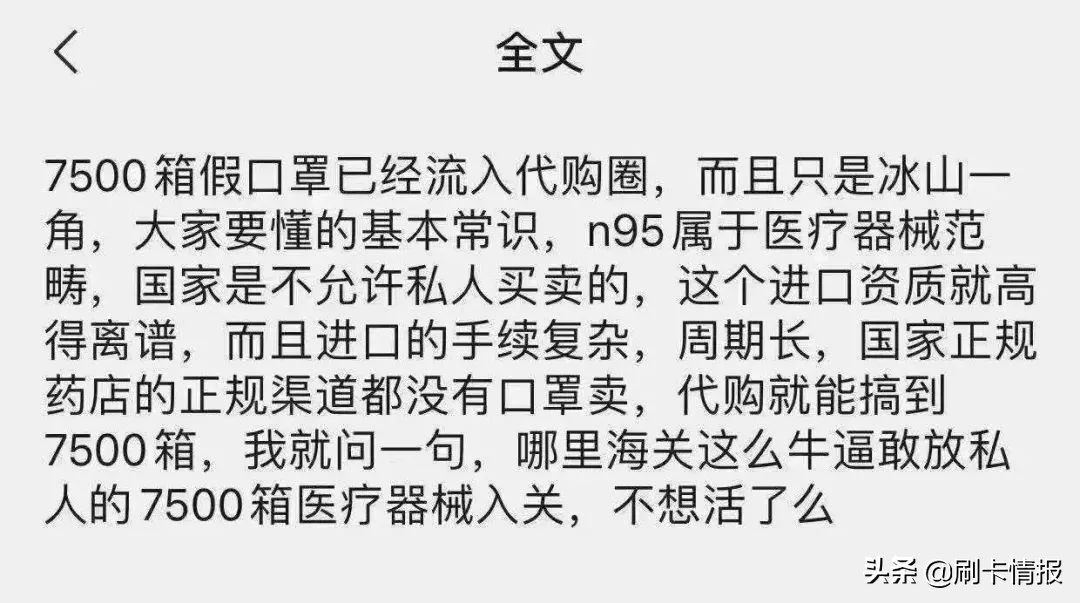 千万不要乱买来路不明的口罩,如何鉴别口罩是真的还是假的