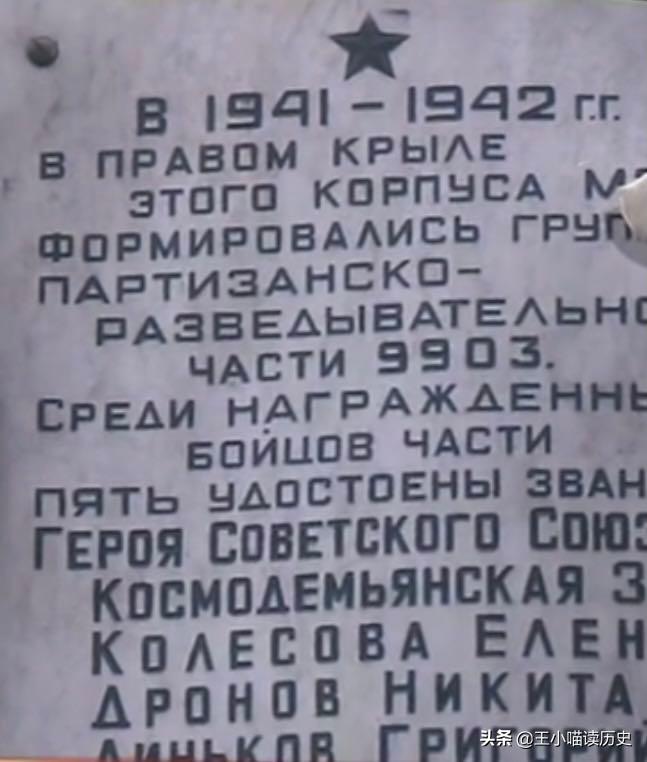 杀害卓娅的德军部队下场,杀害卓娅的德军332步兵团最后结果