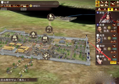 三国志13在哪里下载,三国志13单机中文版