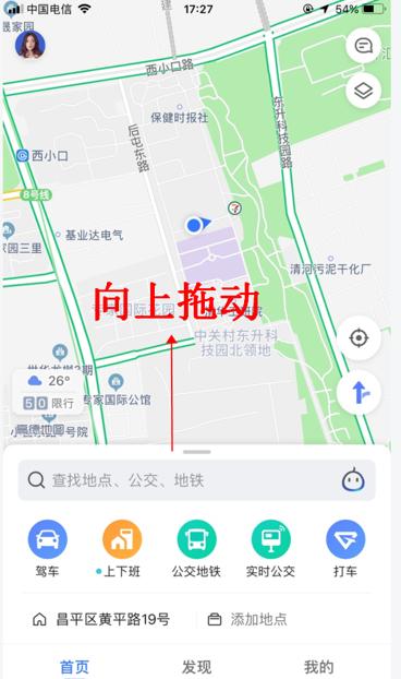 吉利怎么把手机图片传输到车机,吉利车手机如何定位车辆位置