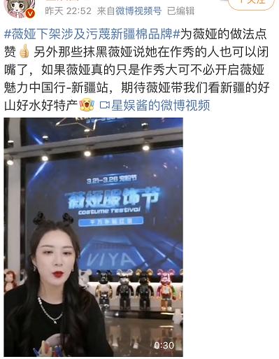 荒谬的不止HM，还有把棉花当风口的人