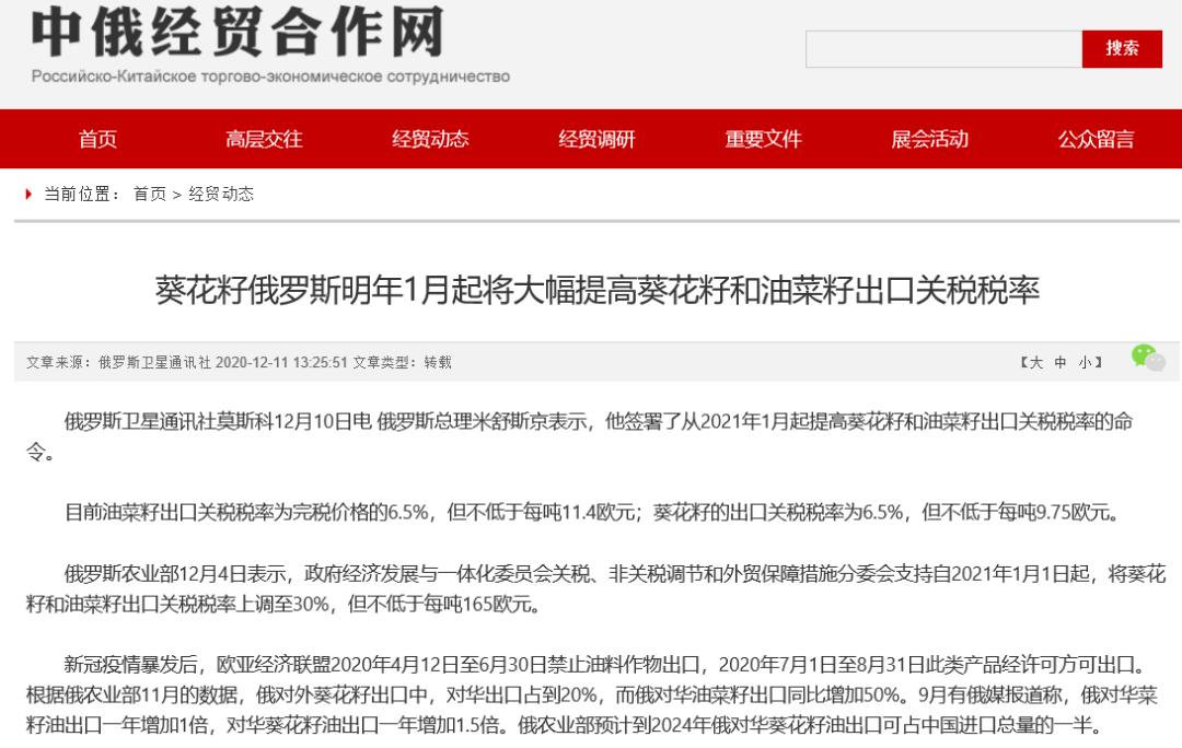 中国农业种子依赖美国吗,卡脖子的农业种子