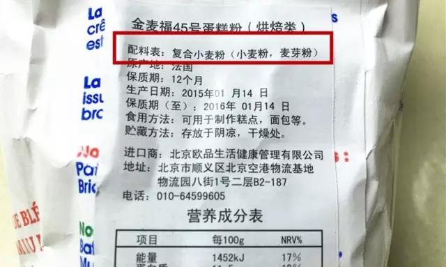 面粉为什么差距会这么大,面粉评测质量报告