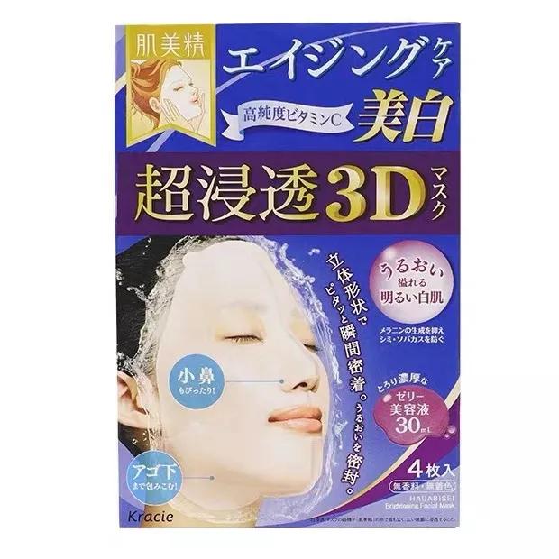 敷了可以紧致肌肤的面膜,敷完能变白的面膜