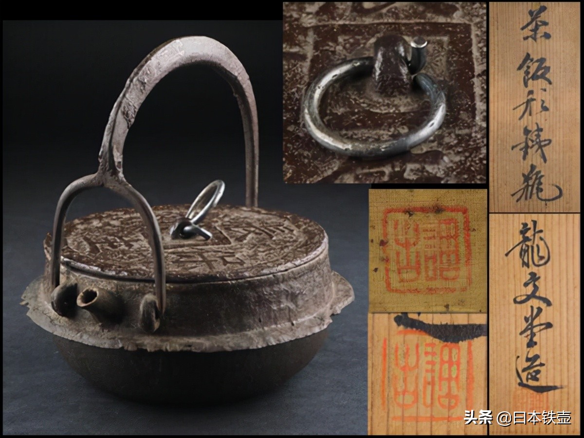 日本名古屋铁壶堂口,京都铁壶有哪些特征