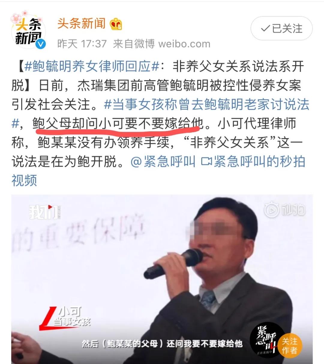 包丽去世，14岁少女遭性侵：那双掐住她们喉咙的大手一直在