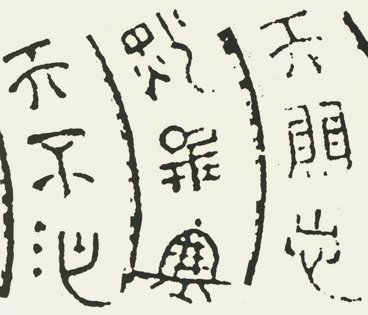 有趣的汉字魔方,汉字学习魔方