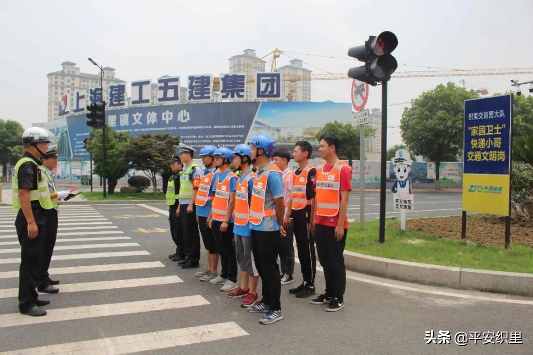 织里公安分局交巡警大队为快递小哥送上交通安全“及时餐”~