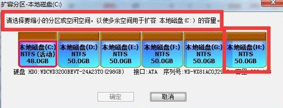 windows7系统优化教程,优化windows7操作系统的步骤