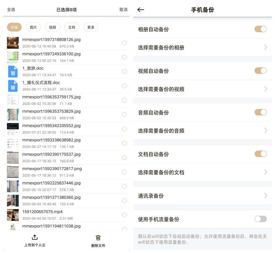 联想个人云存储t2深度评测,联想云存储t1和a1哪个好