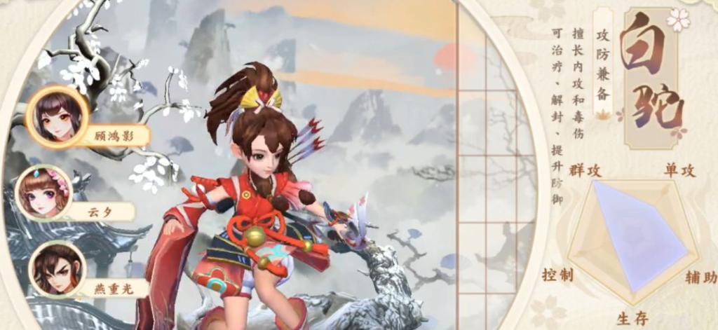 神雕侠侣2手游72级光武攻略,神雕侠侣2手游古墓最强阵容