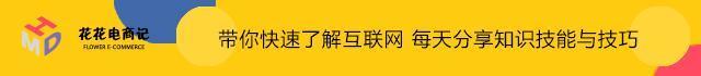 淘宝直通车入门实操,淘宝直通车扣费原理是什么