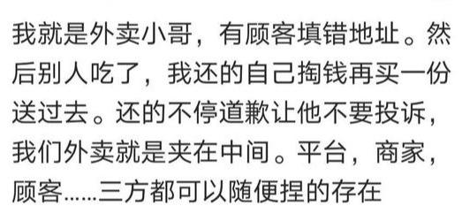 校园送餐到寝室一天多少单,大学宿舍楼送外卖多少钱一单